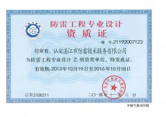 ���׹��̌�(zhu��n)�I(y��)ʩ���Y�|(zh��)